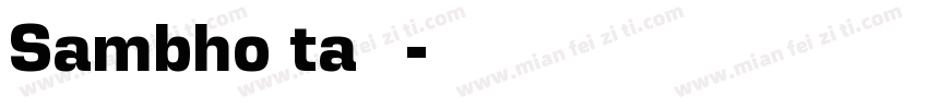 Sambho ta下栽字体转换